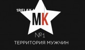 Салон Мужской клуб №1 Салон Мужской клуб №1