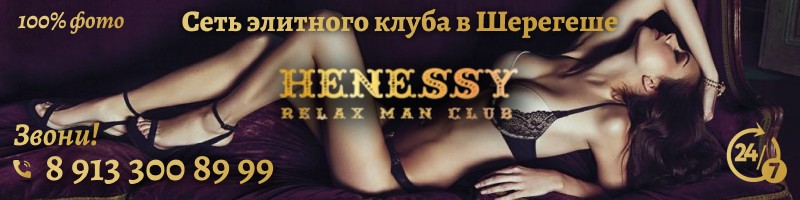 HENESSY -   